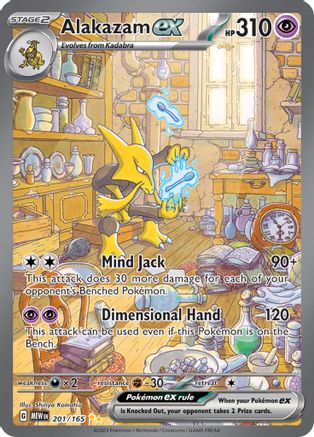 Image of Alakazam ex 201/165  - Holofoil SV Scarlet & Violet 151 - Special Illustration Rare
