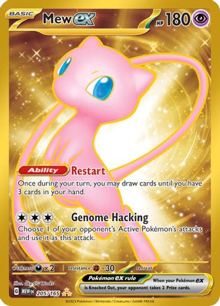 Image of Mew ex 205/165  - Holofoil SV Scarlet & Violet 151 - Hyper Rare