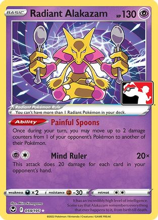 Image of Radiant Alakazam 059  - Holofoil Prize Pack Series Cards - Radiant Rare