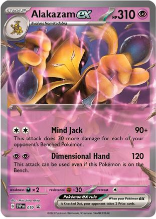 Image of Alakazam ex 050  - Holofoil SV Scarlet & Violet Promo Cards - Promo