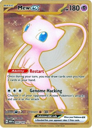 Image of Mew ex 205/165  SV Scarlet & Violet 151 - Double Rare