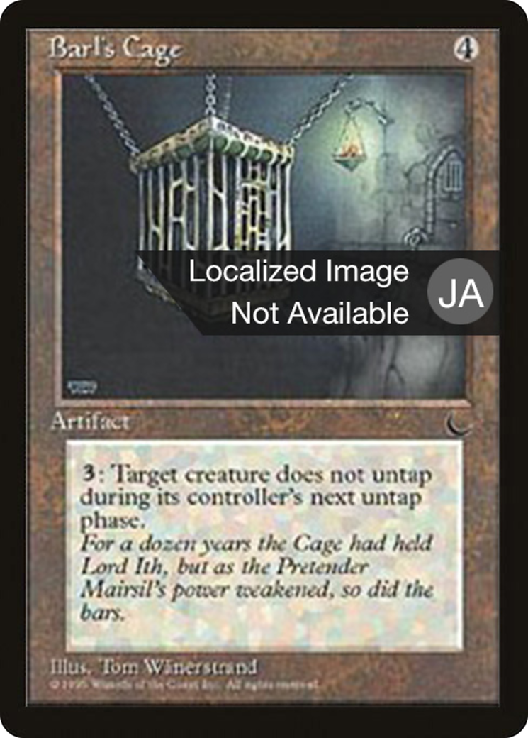 Image of Barl's Cage (BCHR-094) - Chronicles Foreign Black Border