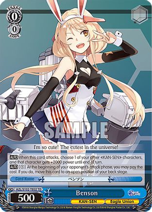 Image of Benson (AZL/S102-TE02 TD) - Azur Lane