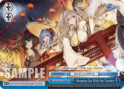 Image of Hanging Out With the Teacher (RRR) (AZL/S102-TE18R RRR) - Azur Lane