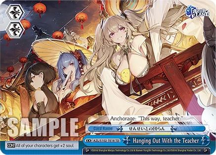 Image of Hanging Out With the Teacher (AZL/S102-TE18 TD) - Azur Lane
