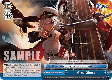 Image of Grey Ghost (AZL/S102-TE19 TD) - Azur Lane