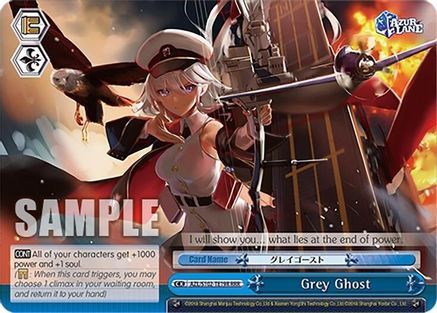 Image of Grey Ghost (RRR) (AZL/S102-TE19R RRR) - Azur Lane