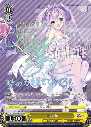 Image of Javelin (SP) (Gold Signature) (AZL/S102-TE26SP SP) - Azur Lane