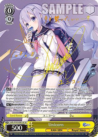 Image of Unicorn (SP) (Gold Signature) (AZL/S102-E001SP SP) - Azur Lane