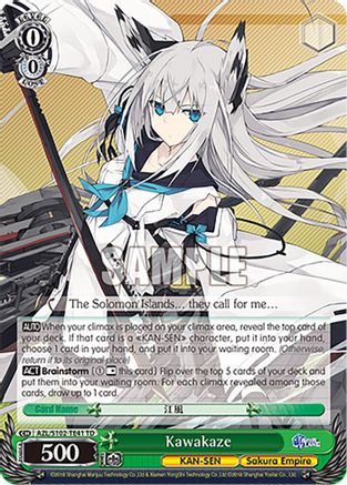Image of Kawakaze (AZL/S102-TE41 TD) - Azur Lane