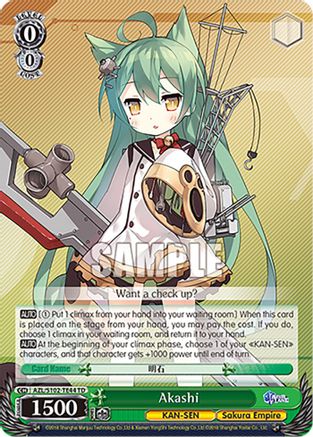 Image of Akashi (AZL/S102-TE44 TD) - Azur Lane