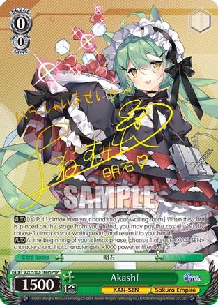 Image of Akashi (SP) (Gold Signature) (AZL/S102-TE44SP SP) - Azur Lane