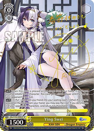 Image of Ying Swei (SP) (Gold Signature) (AZL/S102-E006SP SP) - Azur Lane