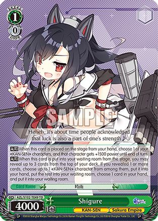 Image of Shigure (AZL/S102-TE49 TD) - Azur Lane