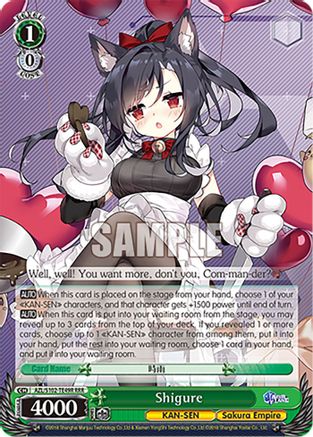 Image of Shigure (RRR) (AZL/S102-TE49R RRR) - Azur Lane