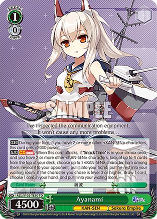Image of Ayanami (AZL/S102-TE50 TD) - Azur Lane