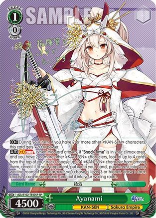 Image of Ayanami (SP) (Gold Signature) (AZL/S102-TE50SP SP) - Azur Lane