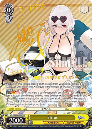 Image of Sirius (SP) (Gold Signature) (AZL/S102-E008SP SP) - Azur Lane