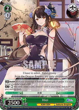 Image of Hiei (RRR) (AZL/S102-TE53R RRR) - Azur Lane