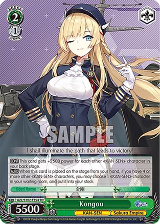 Image of Kongou (AZL/S102-TE54 TD) - Azur Lane