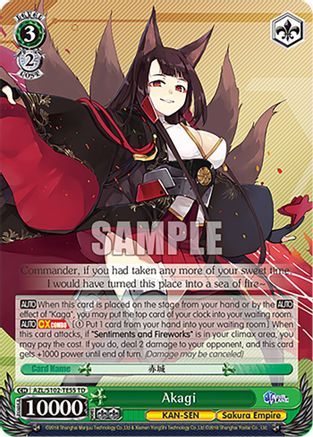 Image of Akagi (AZL/S102-TE55 TD) - Azur Lane