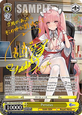 Image of Perseus (SP) (Gold Signature) (AZL/S102-E010SP SP) - Azur Lane