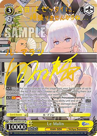 Image of Le Malin (SP) (Gold Signature) (AZL/S102-E011SP SP) - Azur Lane
