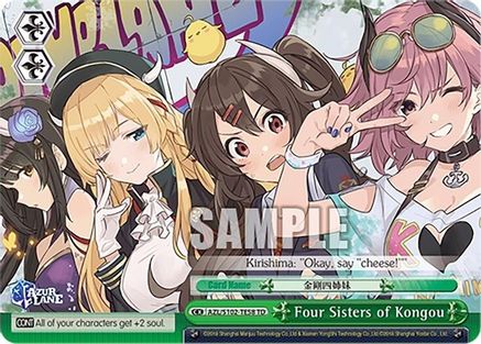 Image of Four Sisters of Kongou (AZL/S102-TE58 TD) - Azur Lane
