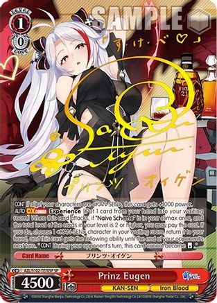 Image of Prinz Eugen (SP) (Gold Signature) (AZL/S102-TE70SP SP) - Azur Lane