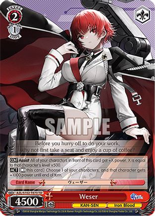 Image of Weser (AZL/S102-TE73 TD) - Azur Lane