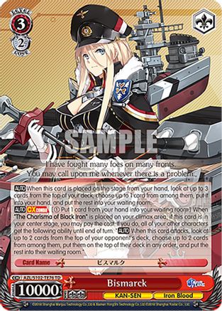 Image of Bismarck (AZL/S102-TE76 TD) - Azur Lane