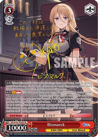 Image of Bismarck (SP) (Gold Signature) (AZL/S102-TE76SP SP) - Azur Lane