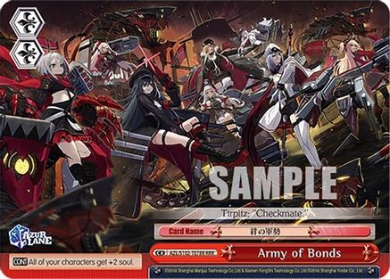 Image of Army of Bonds (RRR) (AZL/S102-TE78R RRR) - Azur Lane
