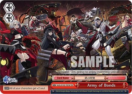 Image of Army of Bonds (AZL/S102-TE78 TD) - Azur Lane
