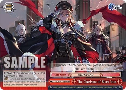 Image of The Charisma of Black Iron (AZL/S102-TE79 TD) - Azur Lane