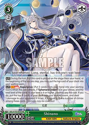 Image of Shinano (AZL/S102-E038 RR) - Azur Lane
