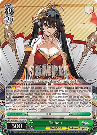 Image of Taihou (AZL/S102-E039 R) - Azur Lane