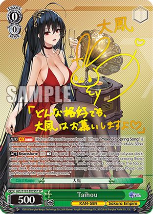 Image of Taihou (SP) (Gold Signature) (AZL/S102-E039SP SP) - Azur Lane