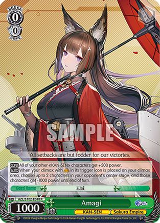 Image of Amagi (AZL/S102-E040 R) - Azur Lane