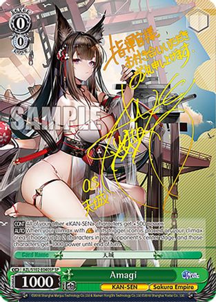 Image of Amagi (SP) (Gold Signature) (AZL/S102-E040SP SP) - Azur Lane