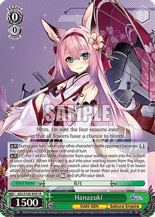 Image of Hanazuki (AZL/S102-E041 R) - Azur Lane