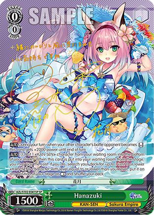 Image of Hanazuki (SP) (Gold Signature) (AZL/S102-E041SP SP) - Azur Lane