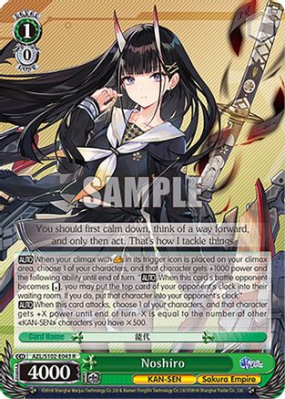 Image of Noshiro (AZL/S102-E043 R) - Azur Lane