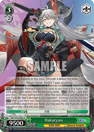 Image of Hakuryuu (AZL/S102-E045 R) - Azur Lane