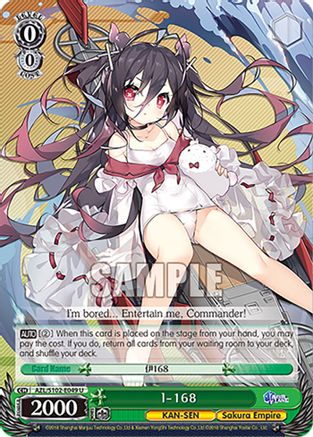 Image of I-168 (AZL/S102-E049 U) - Azur Lane