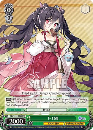 Image of I-168 (SR) (AZL/S102-E049S SR) - Azur Lane