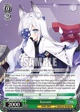 Image of Kasumi (AZL/S102-E050 U) - Azur Lane