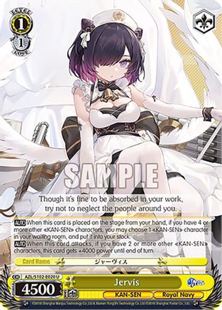 Image of Jervis (AZL/S102-E020 U) - Azur Lane