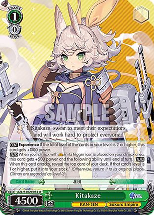 Image of Kitakaze (AZL/S102-E052 U) - Azur Lane