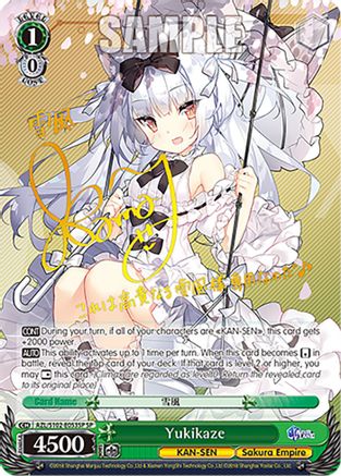 Image of Yukikaze (SP) (Gold Signature) (AZL/S102-E053SP SP) - Azur Lane